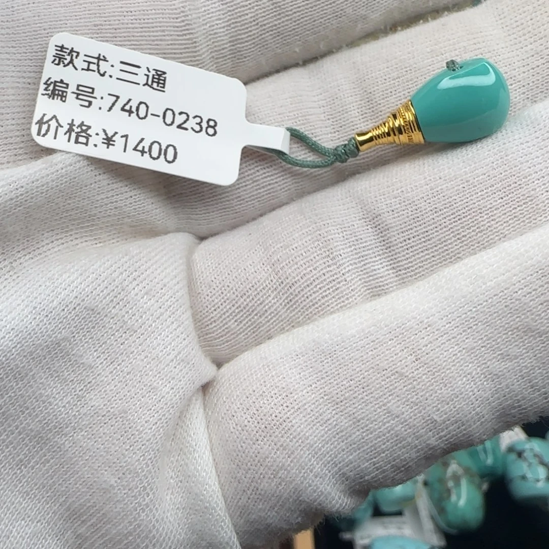 绿松石18K金镶嵌珠宝奇石