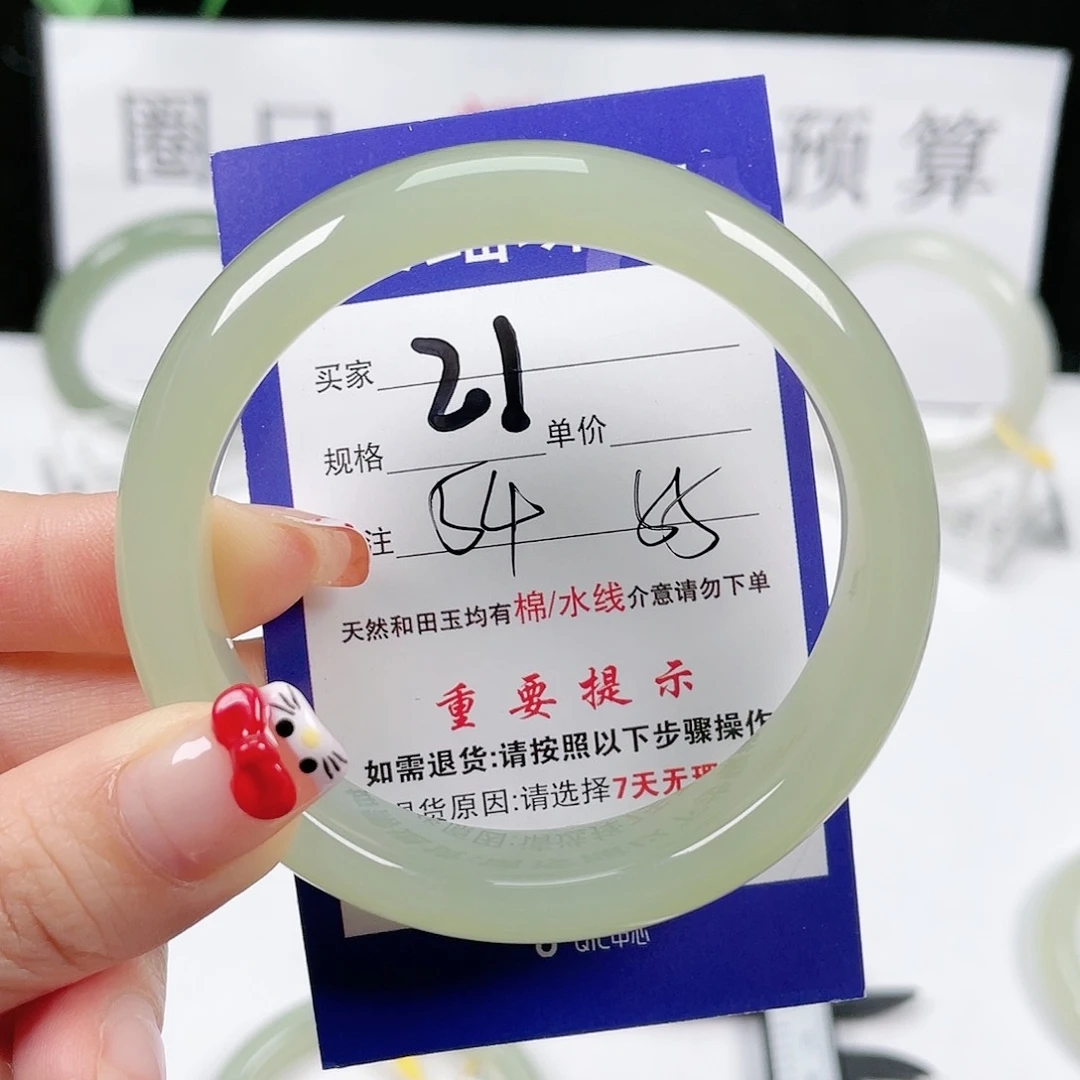 和田玉手镯未镶嵌