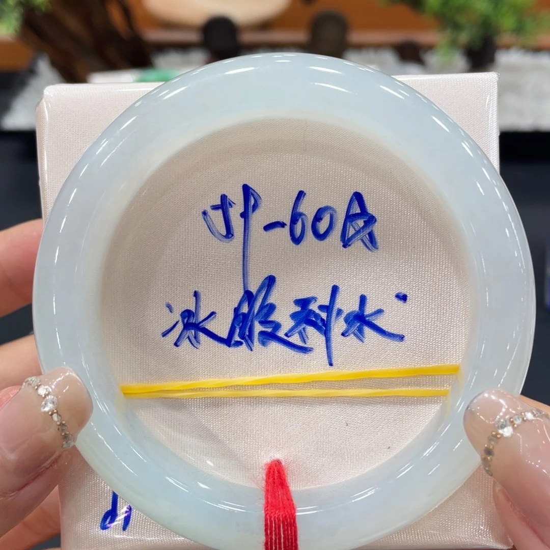 未镶嵌手镯翡翠缅甸翡翠手镯