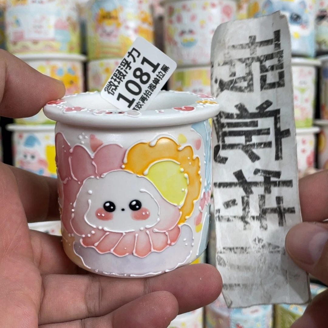 1081 小嘟嘟嘟嘟嘟嘟