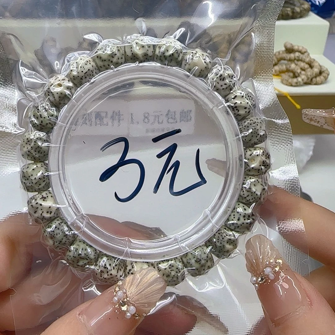 星月菩提手串5哈哈石玉星月菩提无相单圈