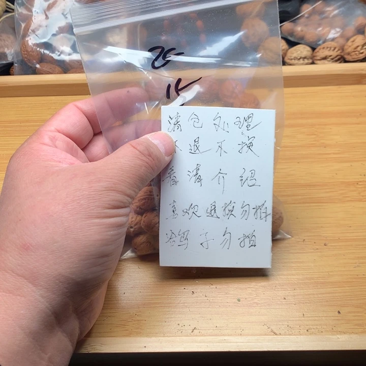 飞***文玩核桃吊坠野生精品小核桃散籽