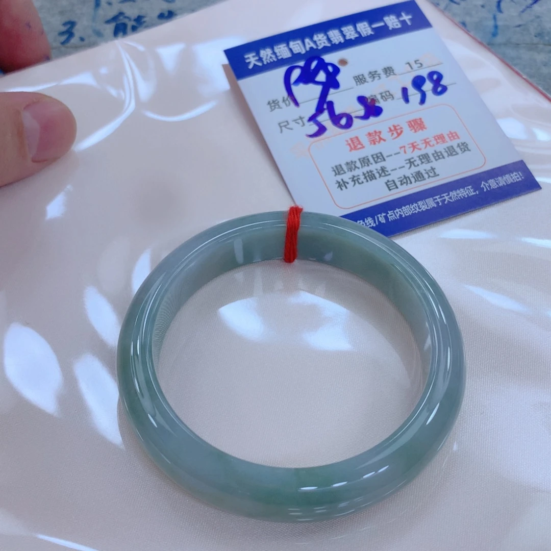 翡翠未镶嵌手镯11111111