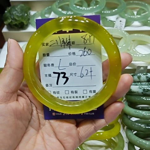二***妹岫玉未镶嵌手镯岫玉