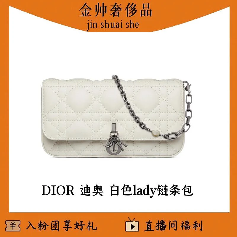 99新 DIOR/迪奥 白色/lady/链条包/单肩包/B4601