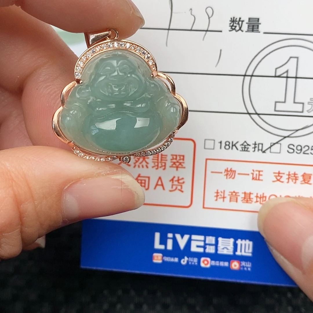 翡翠颈饰银S925镶嵌吊坠