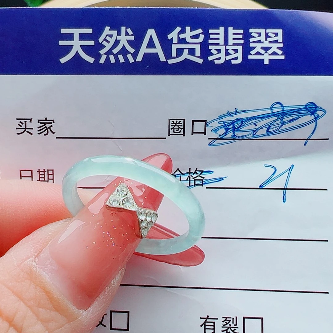 未镶嵌戒圈翡翠锦*?戒圈