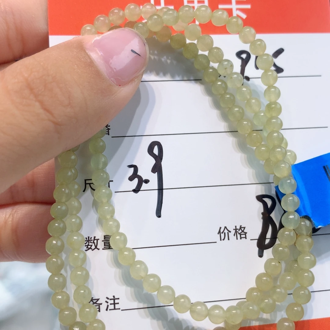 未镶嵌1定制翡翠