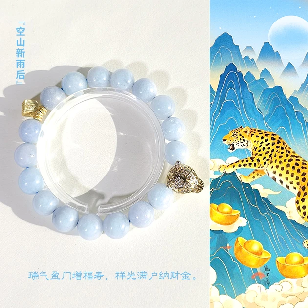 蓝色幸运石，海蓝宝新年新希望