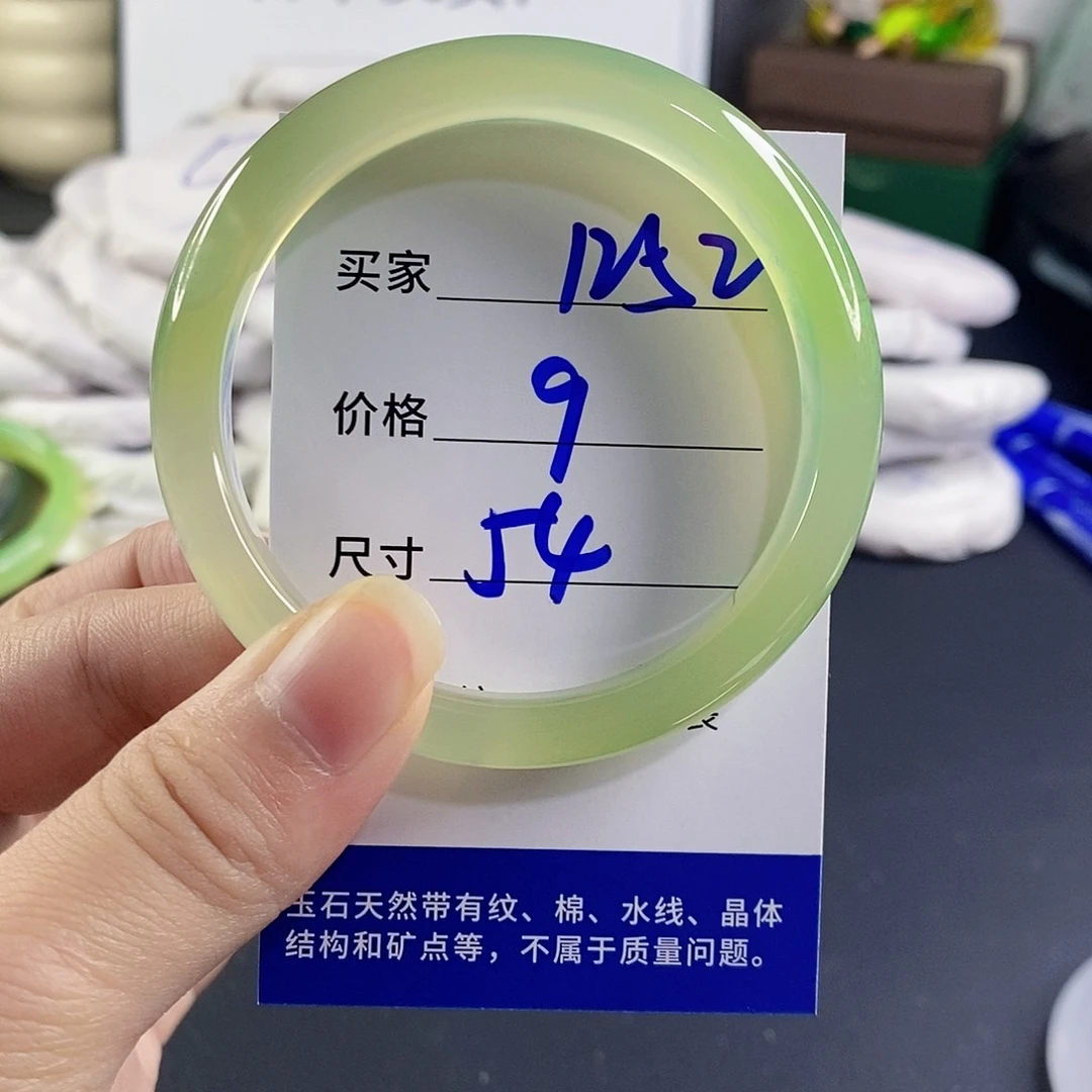 玛瑙/玉髓合金手镯