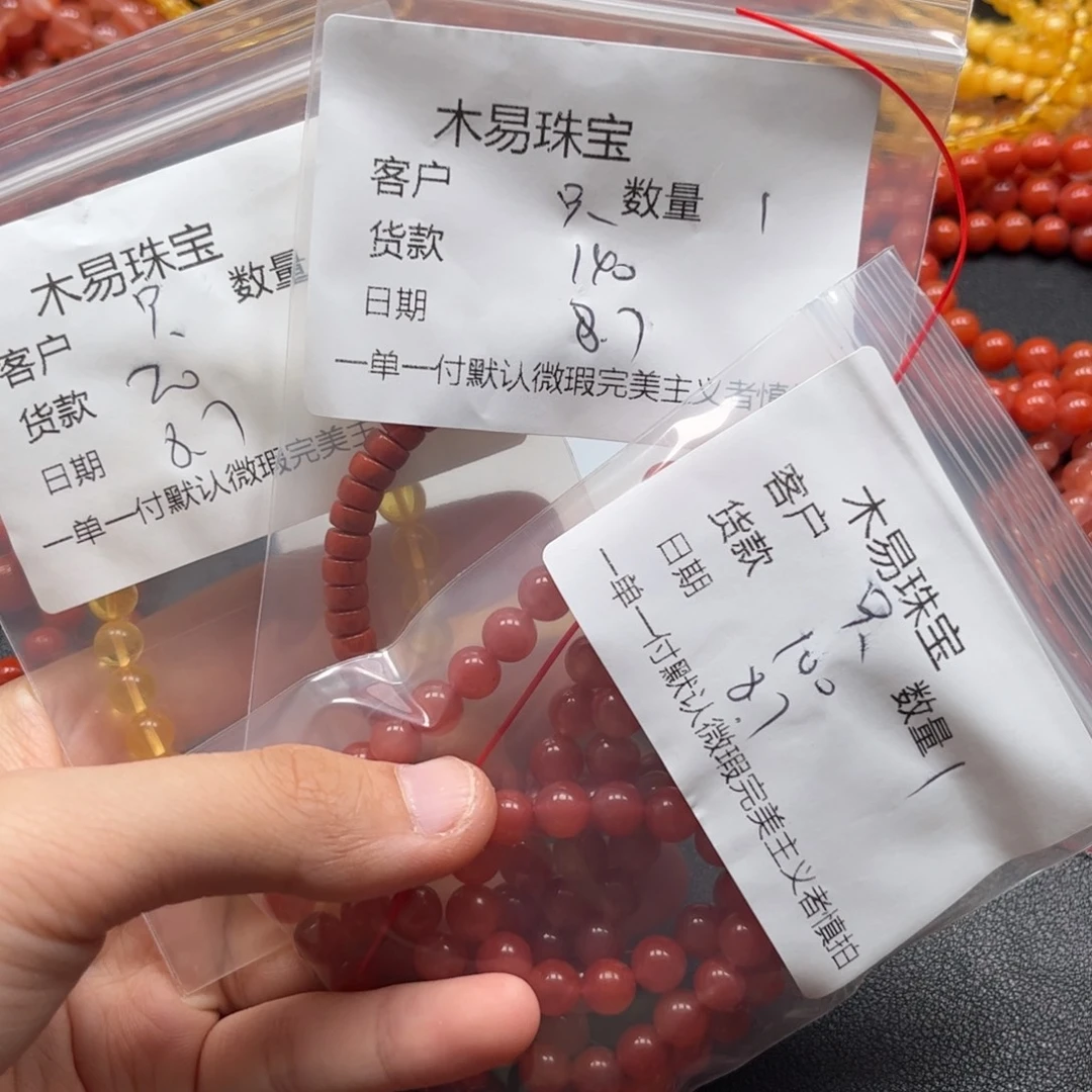 只***玩南红玛瑙配饰未镶嵌