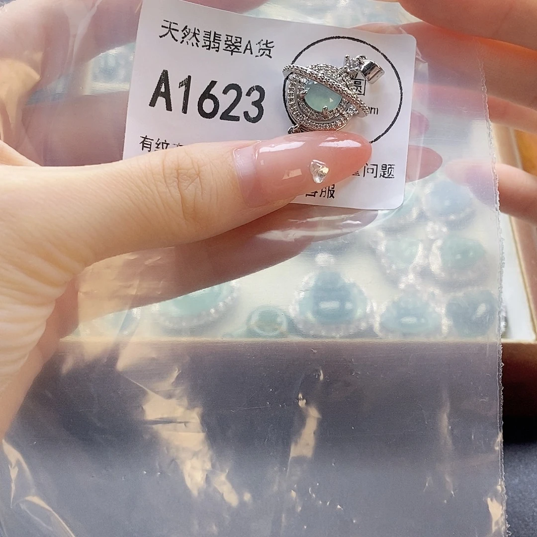 翡翠未镶嵌吊坠(赠链)