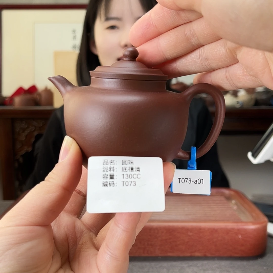 紫砂茶壶方圆紫砂
