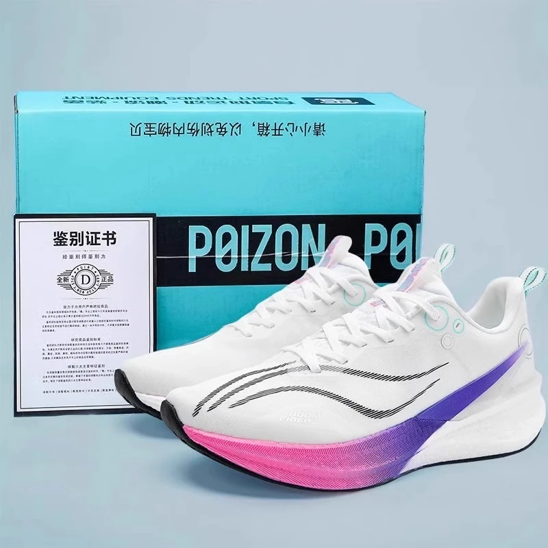 李宁联名APCLEE赤兔8pro儿童运动鞋男鞋新款夏透气减震专业竞速飞