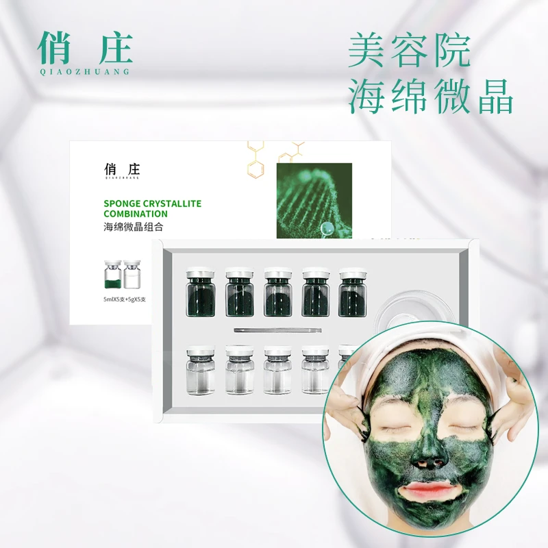 【俏庄】海绵微晶水解海绵小绿膜1盒5组（可做5次）