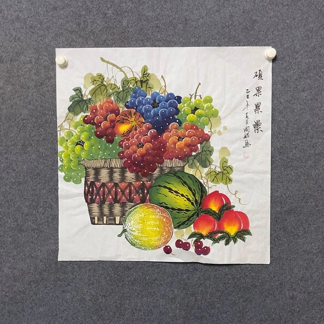 国画四尺斗方一副