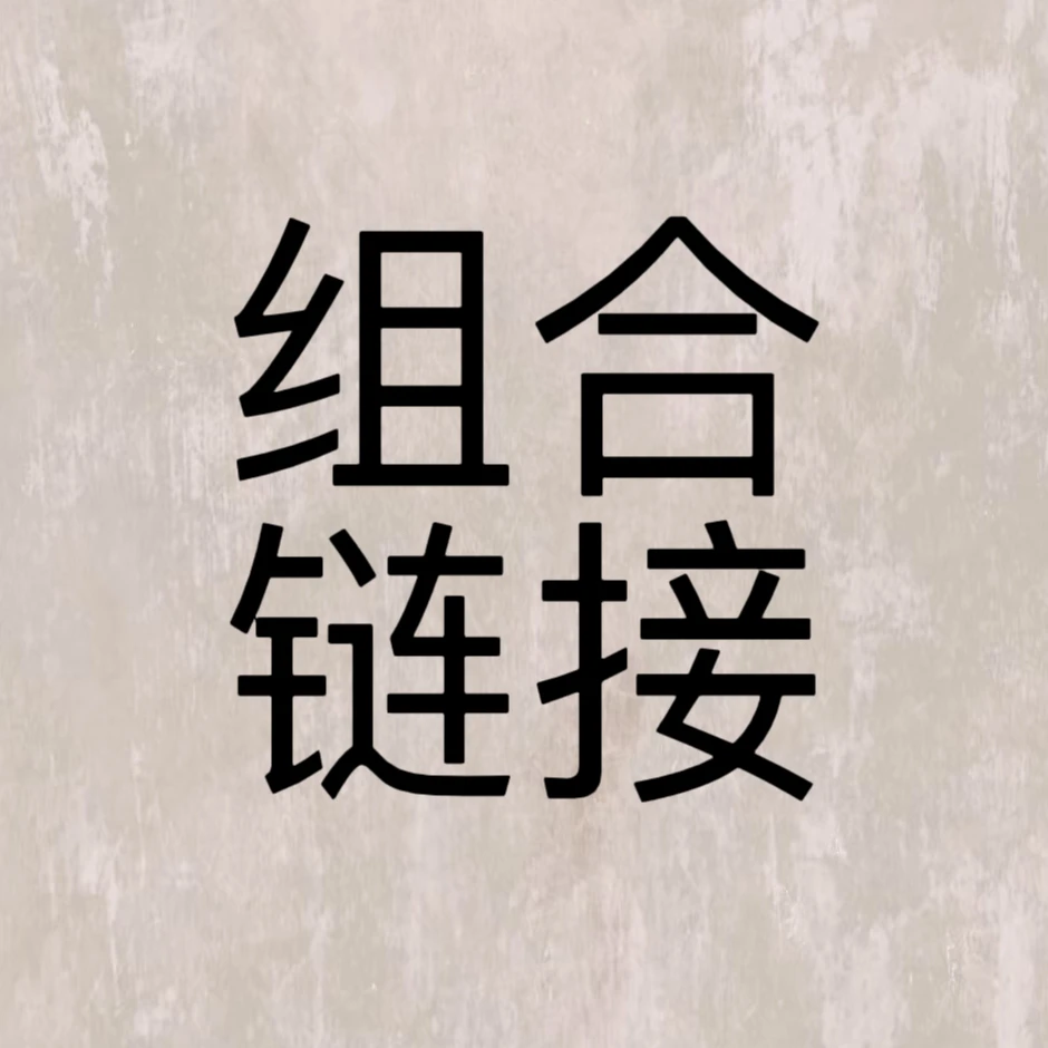 【裕澜】自选花 自由组合 5枝起拍