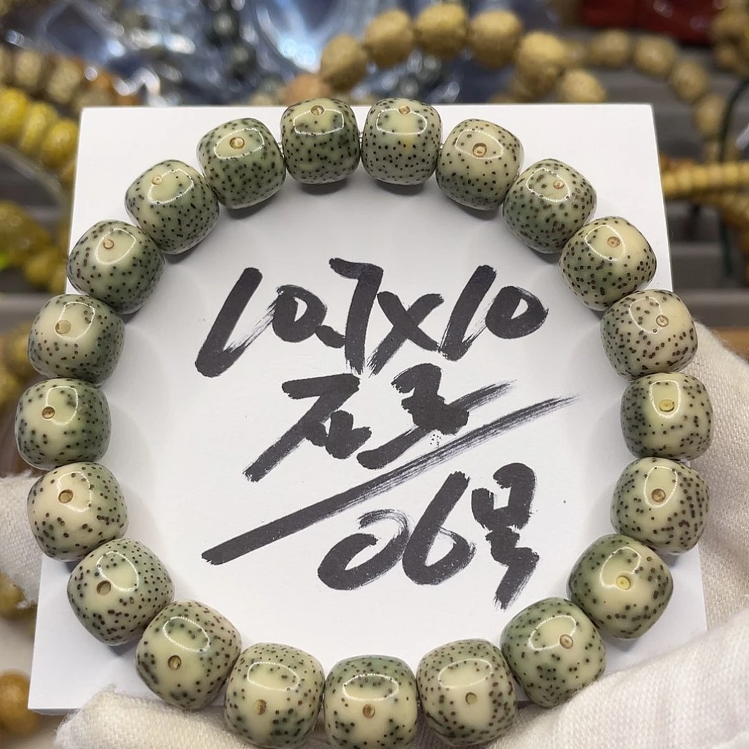 星月菩提手串10.7×10石玉