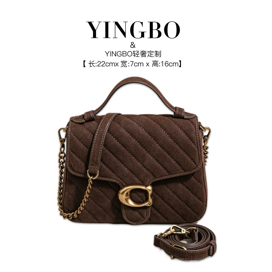 【英柏甄选】SK-83255-深栗棕 然与纯小众设计感时尚百搭女包