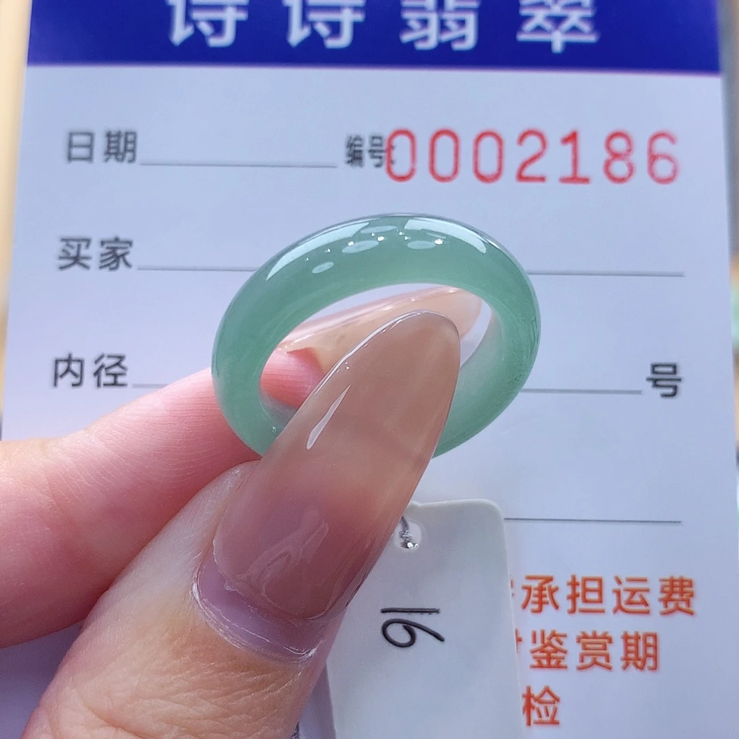 未镶嵌戒指翡翠缅甸A货