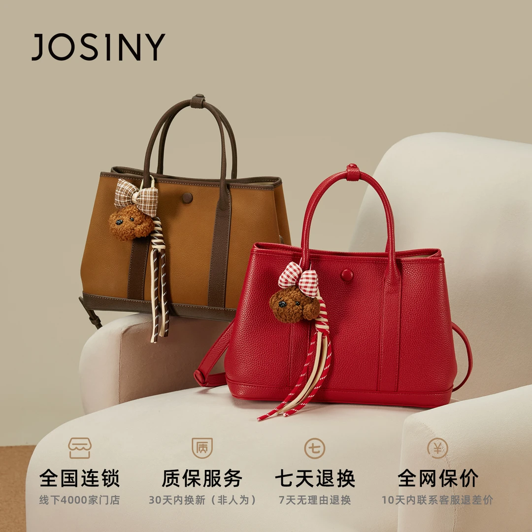 卓诗尼2025包包新款法式高级手提包时尚百搭单肩包托特通勤斜挎包