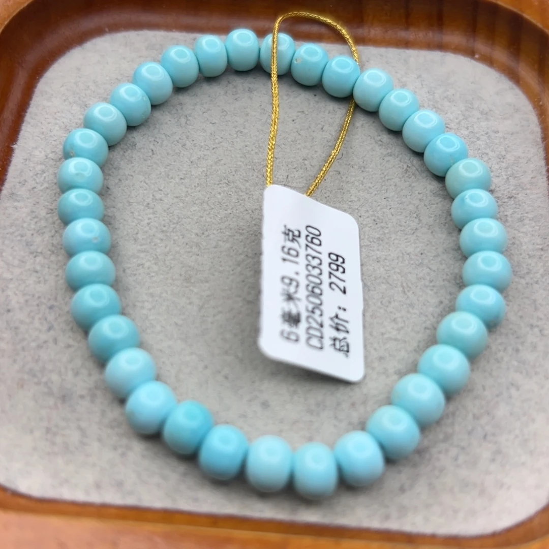绿松石未镶嵌珠宝半成品