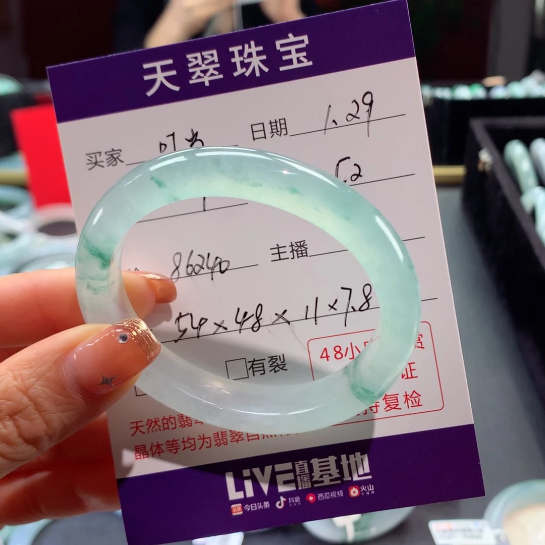 翡翠手镯未镶嵌玲****～52圈口