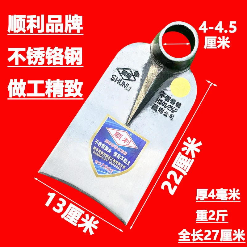 420不锈钢锄头高强度耐磨损农用加厚开沟翻地刨树根挖药材竹子锄