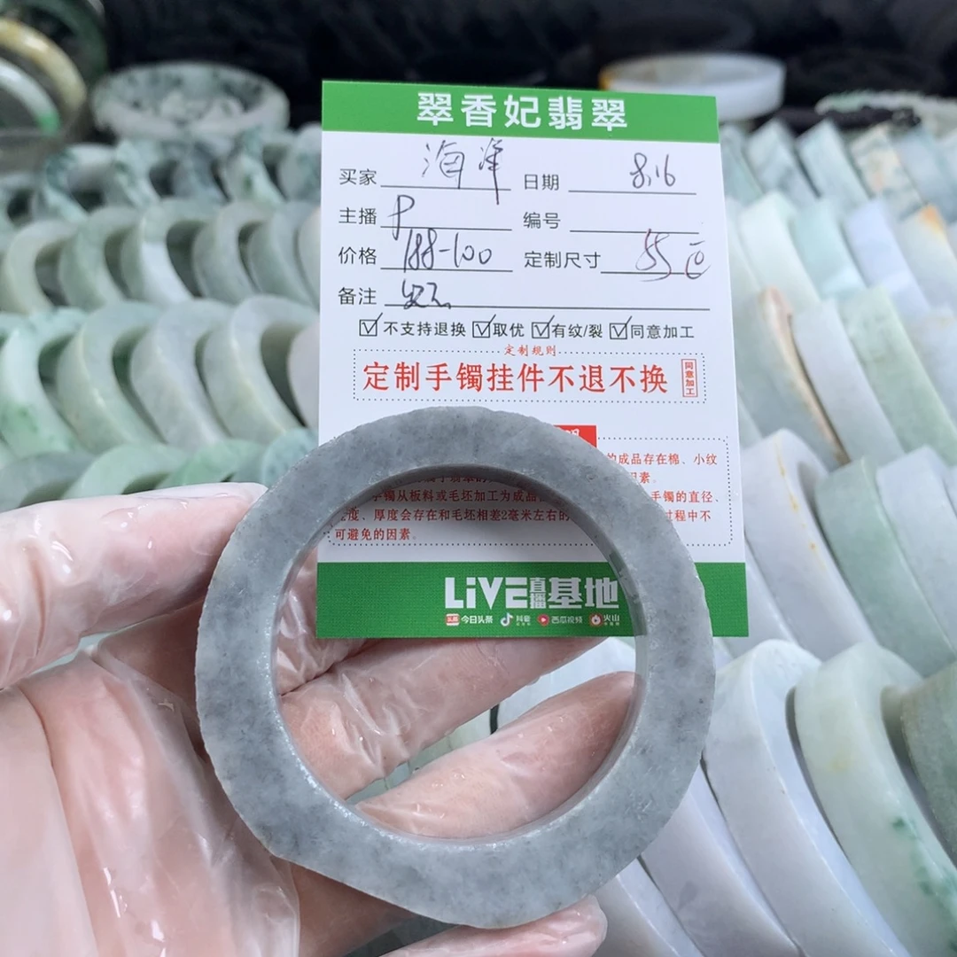 海***洋定制翡翠翡翠未镶嵌