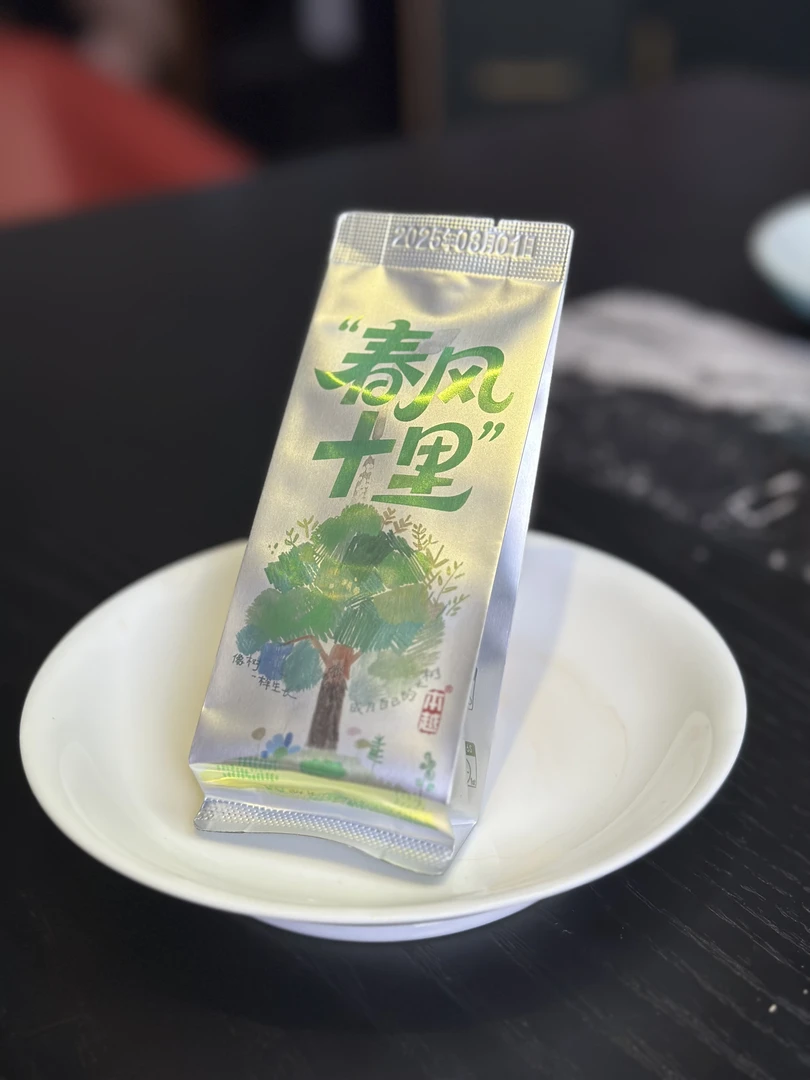 春风十里大红袍六泡装