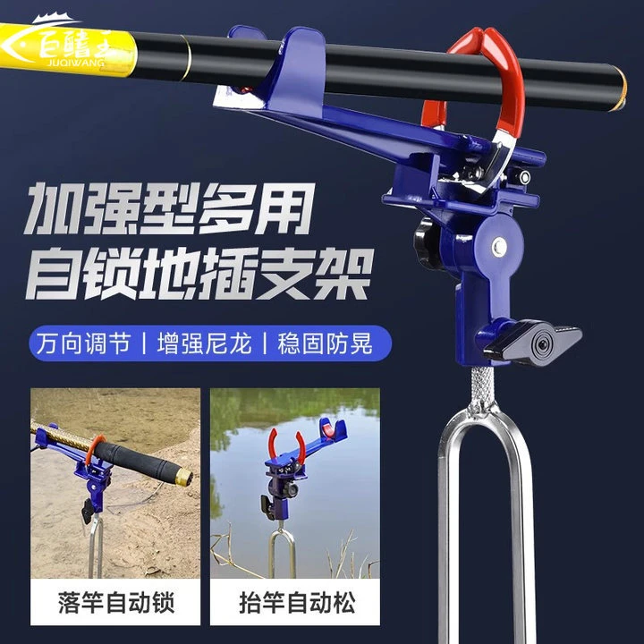 钓鱼支架不锈钢多功能地插鱼竿架台钓架杆炮台支撑架鱼竿支架
