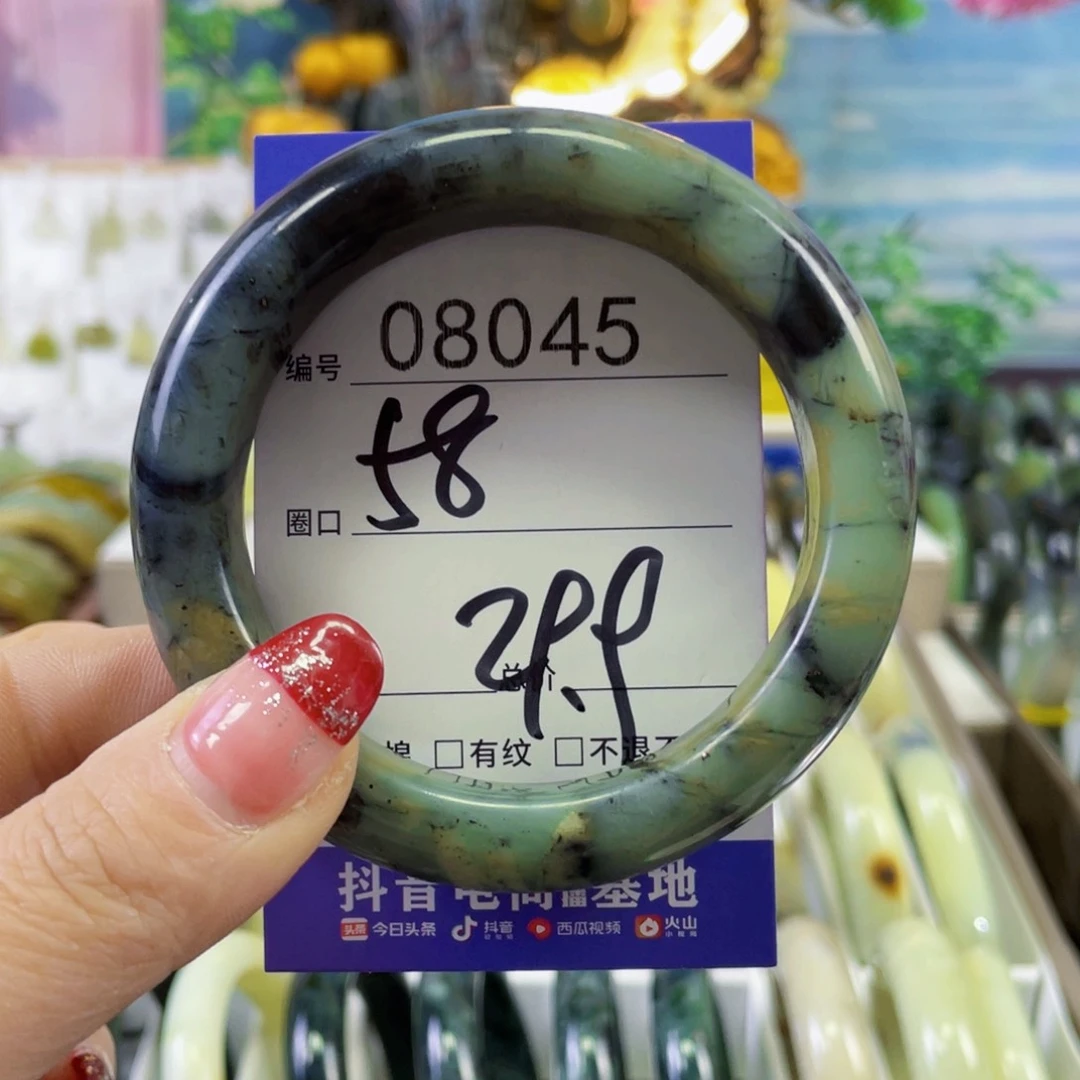 蛇纹石玉手镯未镶嵌?***?