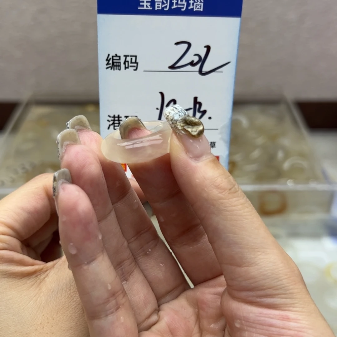 玛瑙/玉髓未镶嵌戒指