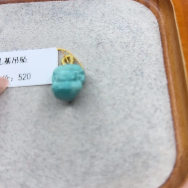 绿松石未镶嵌手链