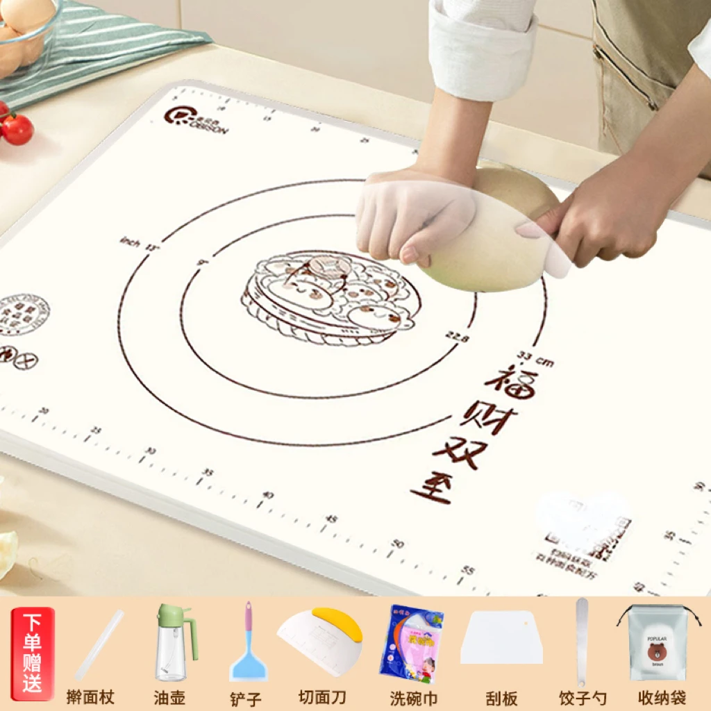 【福财双至9件套】奥贝森食品级硅胶揉面垫加大加厚无异味特大号