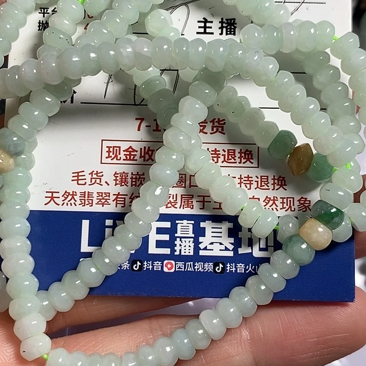 定制翡翠未镶嵌车*