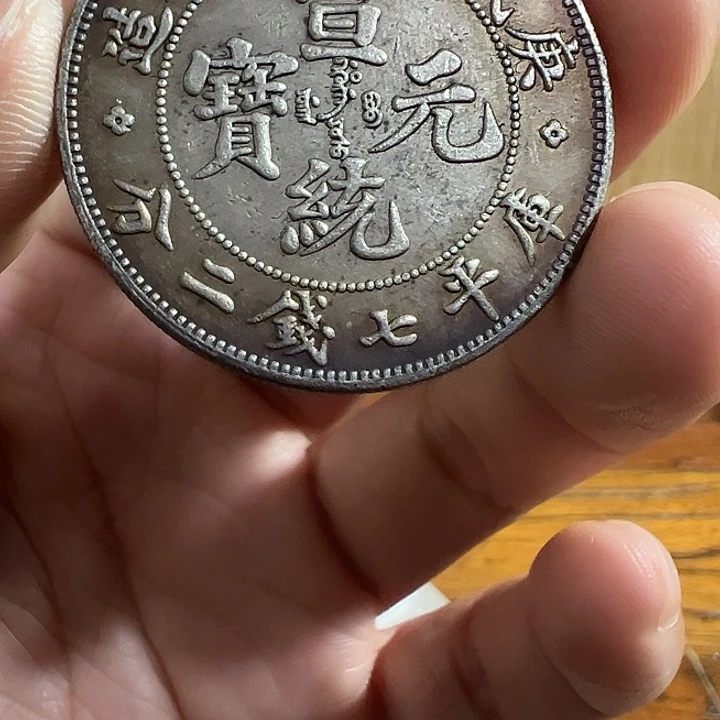 （一家臻藏）可吸翻可吹响龙洋工艺品 精选摆件