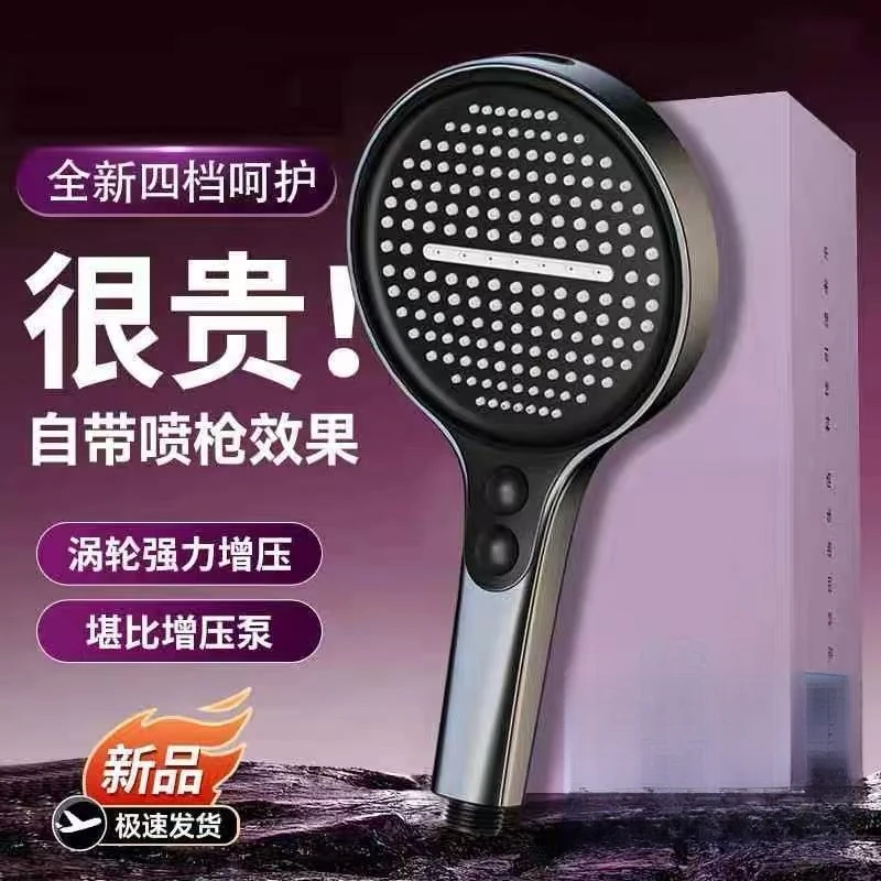 高颜值增压花洒卫生间淋浴喷头家用浴室热水器洗澡加压沐浴莲蓬头