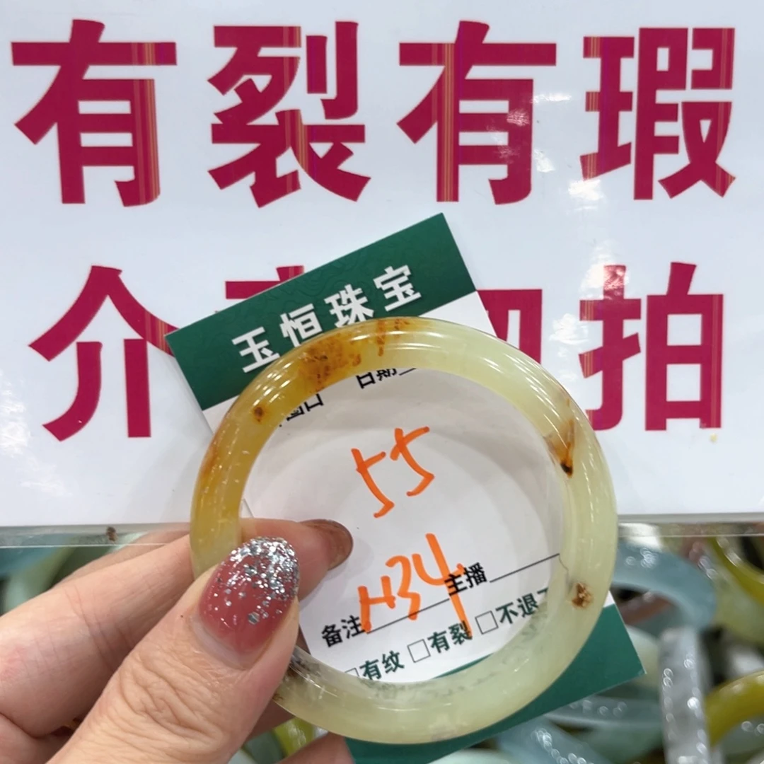 未镶嵌蛇纹石玉手镯手镯