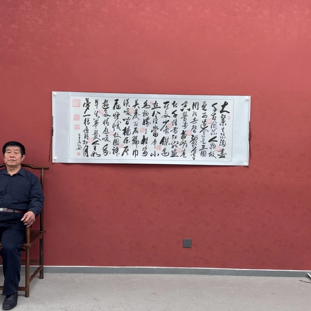书法这个人就是他啊你