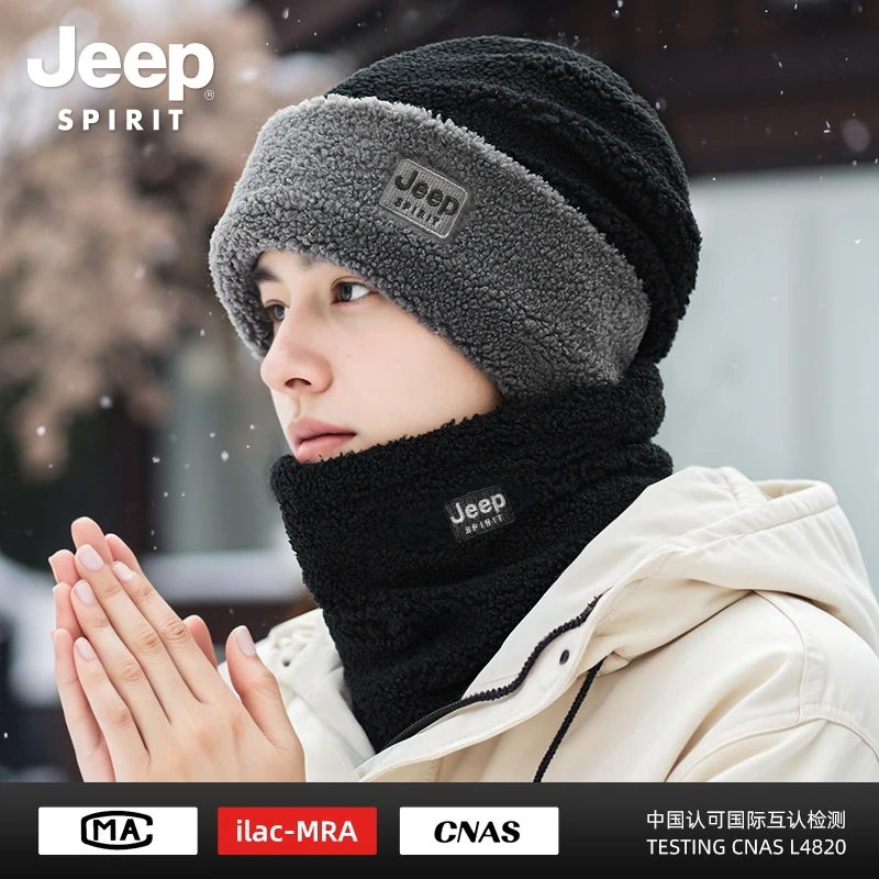 jeep帽子男士秋冬季加厚保暖护颈围脖毛绒帽加绒防寒骑车防风套头