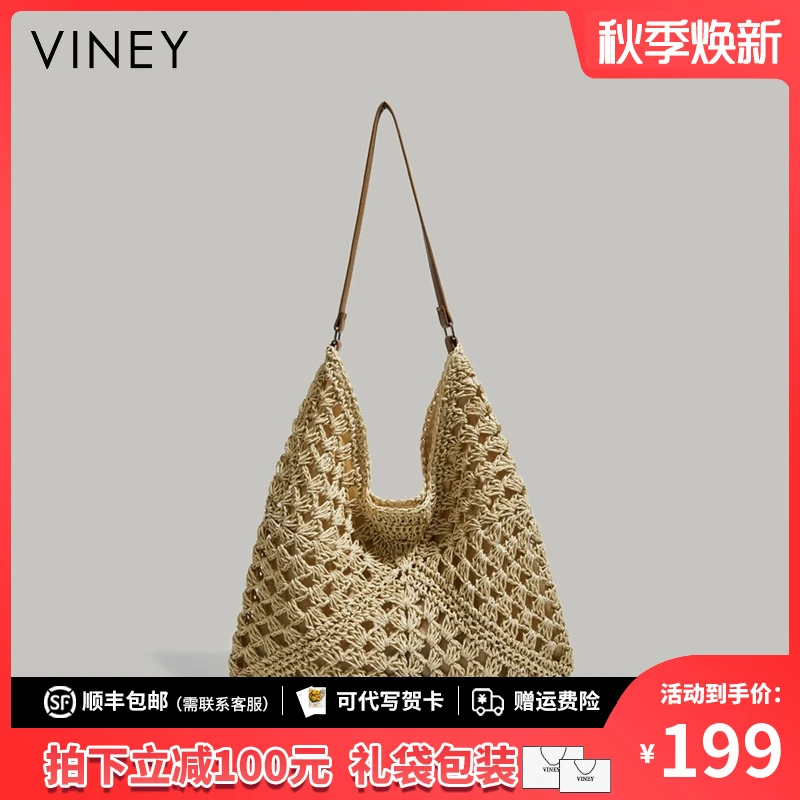 Viney包包女包草编托特包大容量手提单肩包生日礼物送女友送老婆