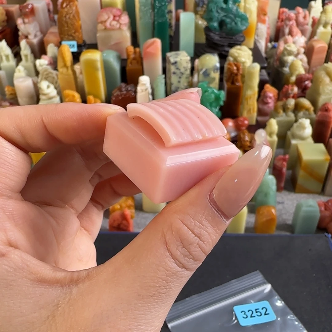 印石寿山石3252编号编号