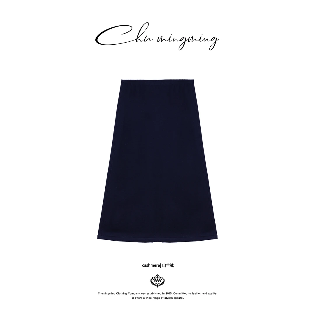 【CHUMINGMING】《六合一》素色西裙BN2509