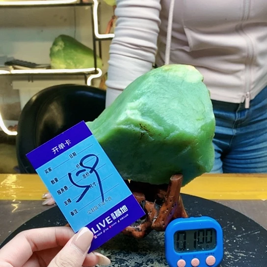【闪购商品】合金蛇纹石玉原石