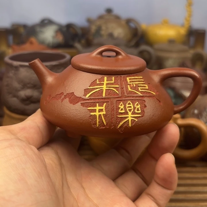 茶壶紫砂长乐未央朱泥原矿120c