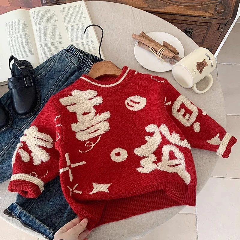 男女童喜庆新年恭喜发财毛衣年服2025秋冬儿童针织衫小童套头上衣