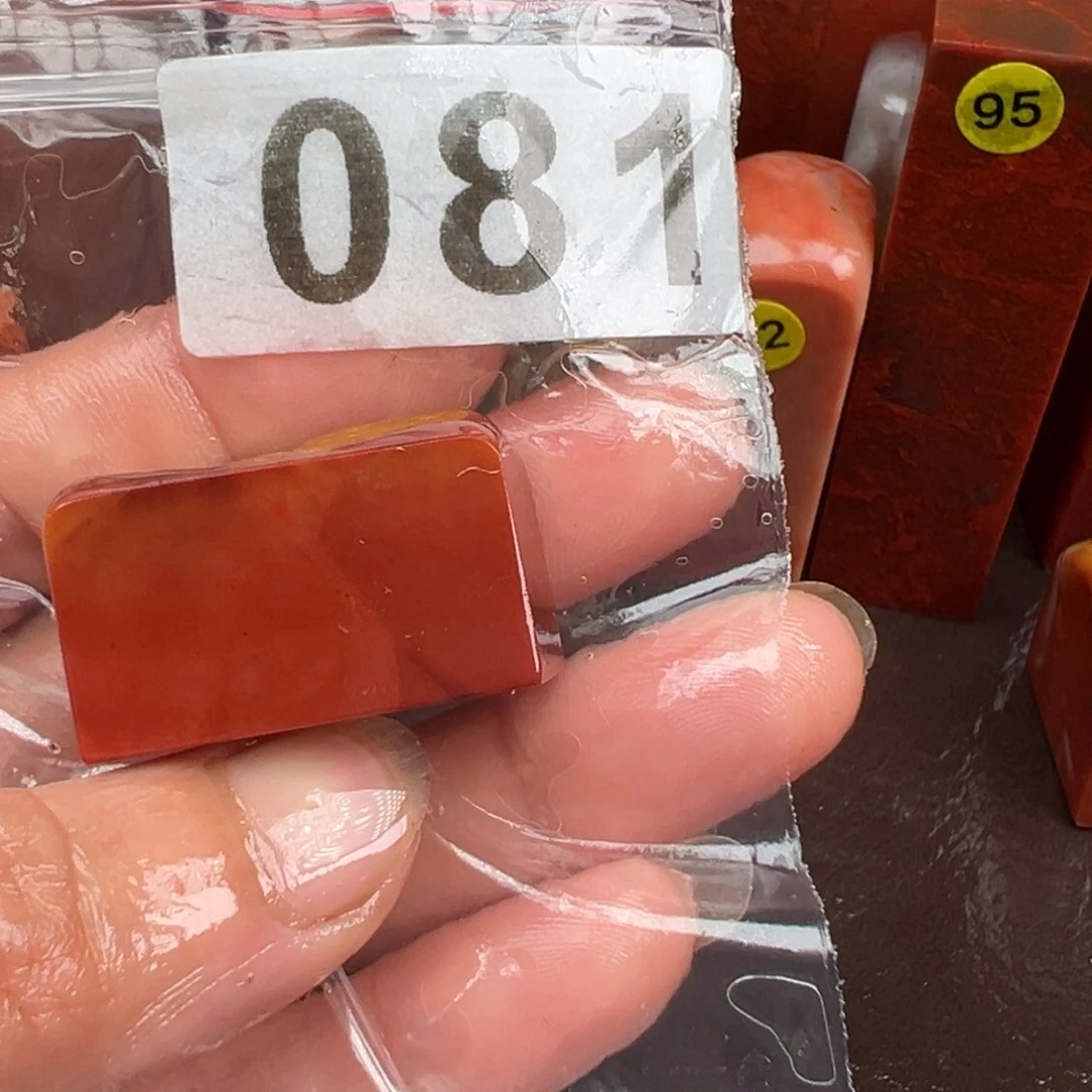 老挝石印石c**_老挝石