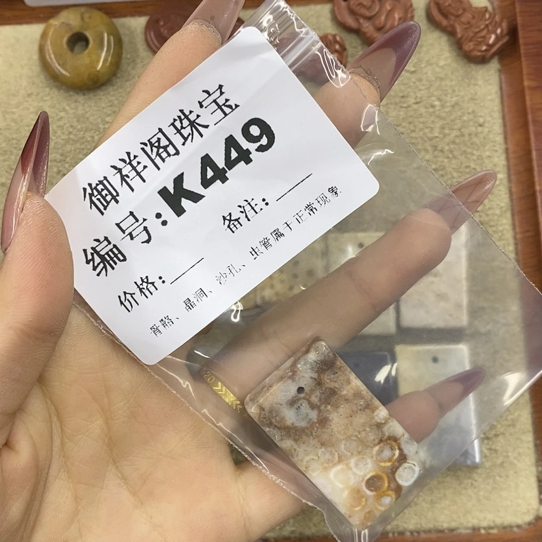 石英质玉吊坠(不含链)未镶嵌此****)