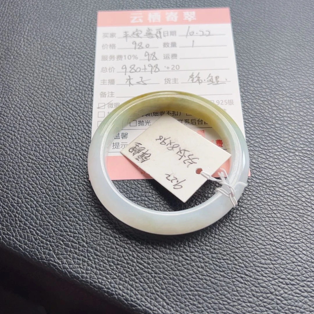 平***！翡翠未镶嵌手镯翡翠